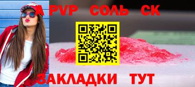 бутират Новодвинск