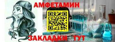 бутират Новодвинск