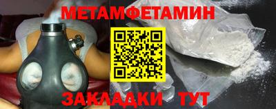 каннабис Новозыбков