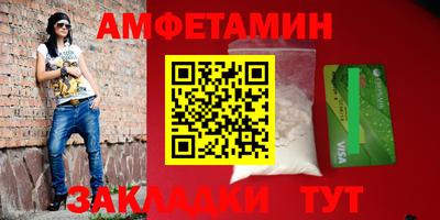 каннабис Новозыбков