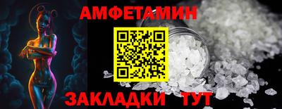 бутират Новодвинск