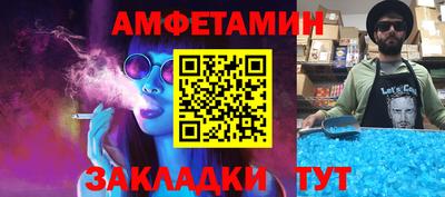 бутират Новодвинск