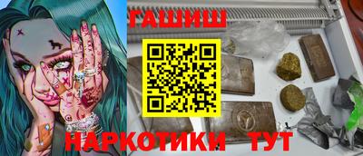 ГАЛЛЮЦИНОГЕННЫЕ ГРИБЫ Новокубанск