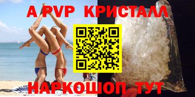каннабис Новозыбков