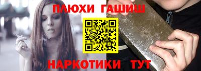 ГАЛЛЮЦИНОГЕННЫЕ ГРИБЫ Новокубанск