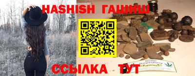 ГАЛЛЮЦИНОГЕННЫЕ ГРИБЫ Новокубанск