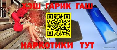 ГАЛЛЮЦИНОГЕННЫЕ ГРИБЫ Новокубанск