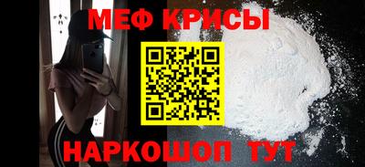ГАЛЛЮЦИНОГЕННЫЕ ГРИБЫ Новокубанск