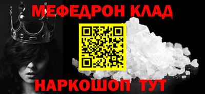 бутират Новодвинск