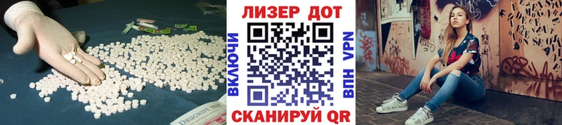 LSD-25 экстази кислота Геленджик
