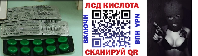 LSD-25 экстази кислота  наркотики  Геленджик 