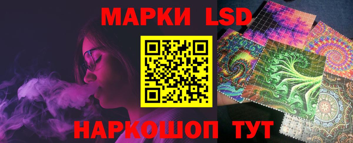 Лсд 25 экстази кислота  Вход с VPN  ЛСД экстази  Геленджик 