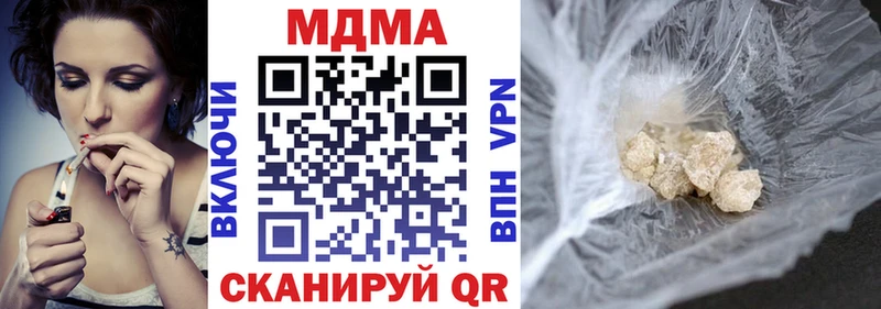 блэк спрут вход  Геленджик  МДМА VHQ 