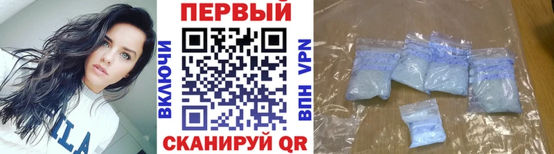OMG ССЫЛКА  Геленджик  Первитин витя 