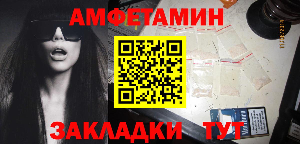 МЕТАМФЕТАМИН витя  Вход с VPN  МЕТАМФЕТАМИН витя  Геленджик 