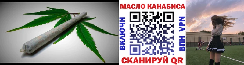 Дистиллят ТГК THC oil  Геленджик 
