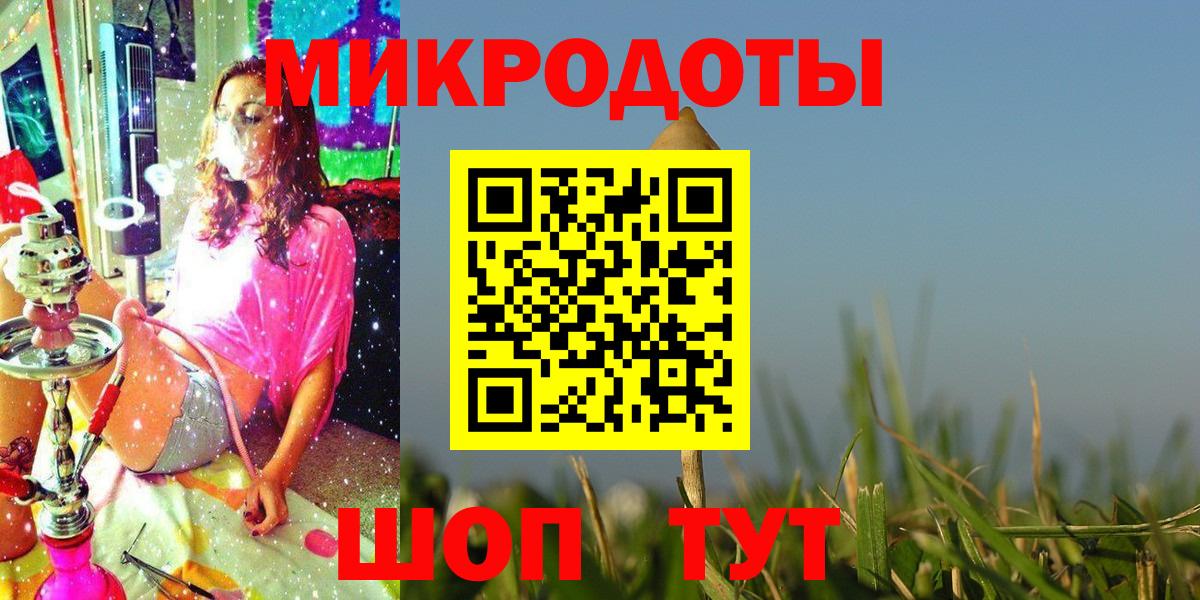 Псилоцибиновые грибы Psilocybine cubensis  Вход с VPN  где продают наркотики  Геленджик 