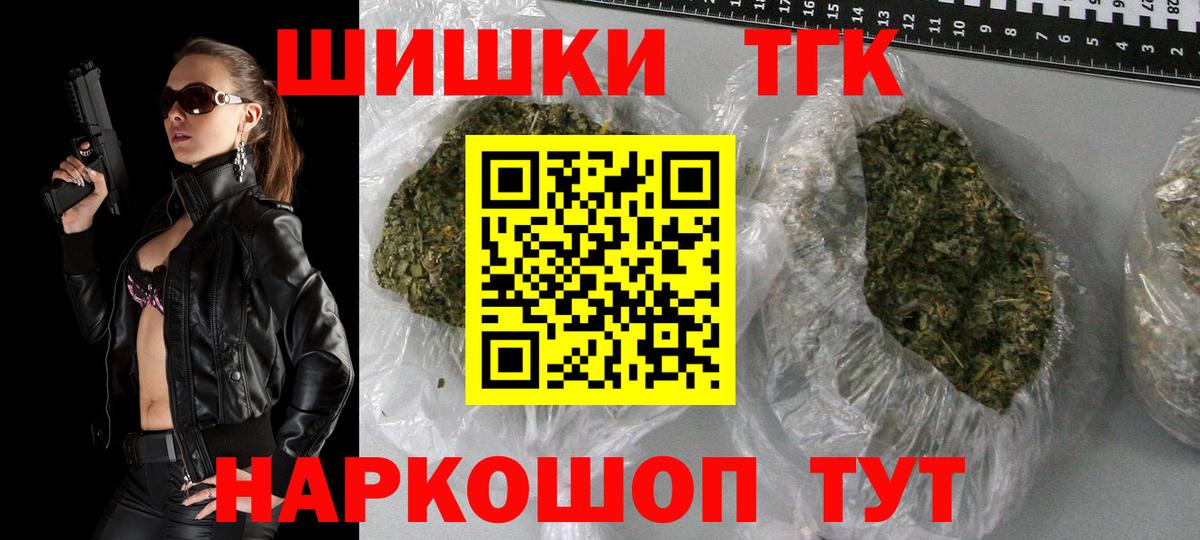 Каннабис Bruce Banner  Марихуана Ganja  Геленджик  Вход с VPN  МАРИХУАНА OG Kush 